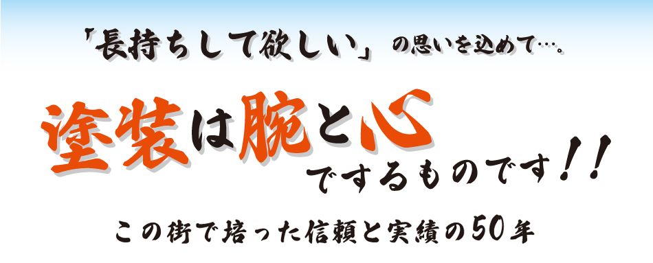 遮熱塗料がおすすめです。