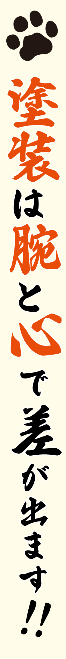 メイコウメックトップページ