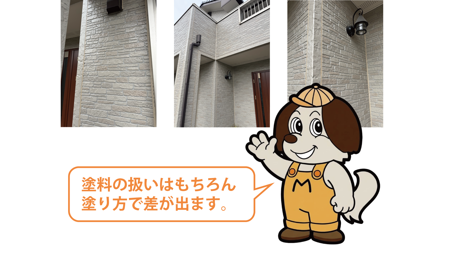 小さなリフォーム大歓迎