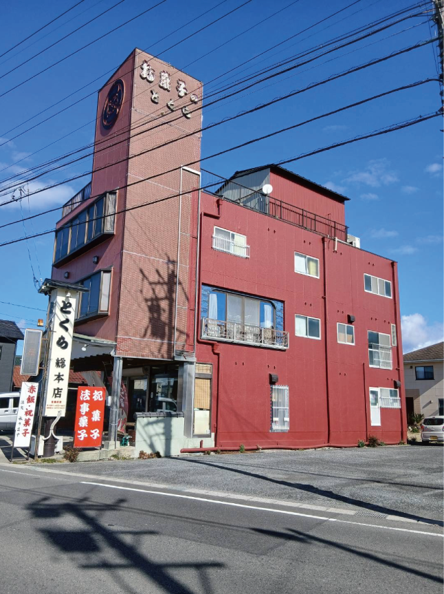 和菓子屋の外壁塗装