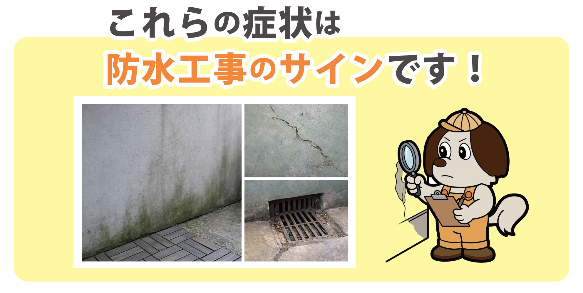 あま市で安くて評判の外壁塗装